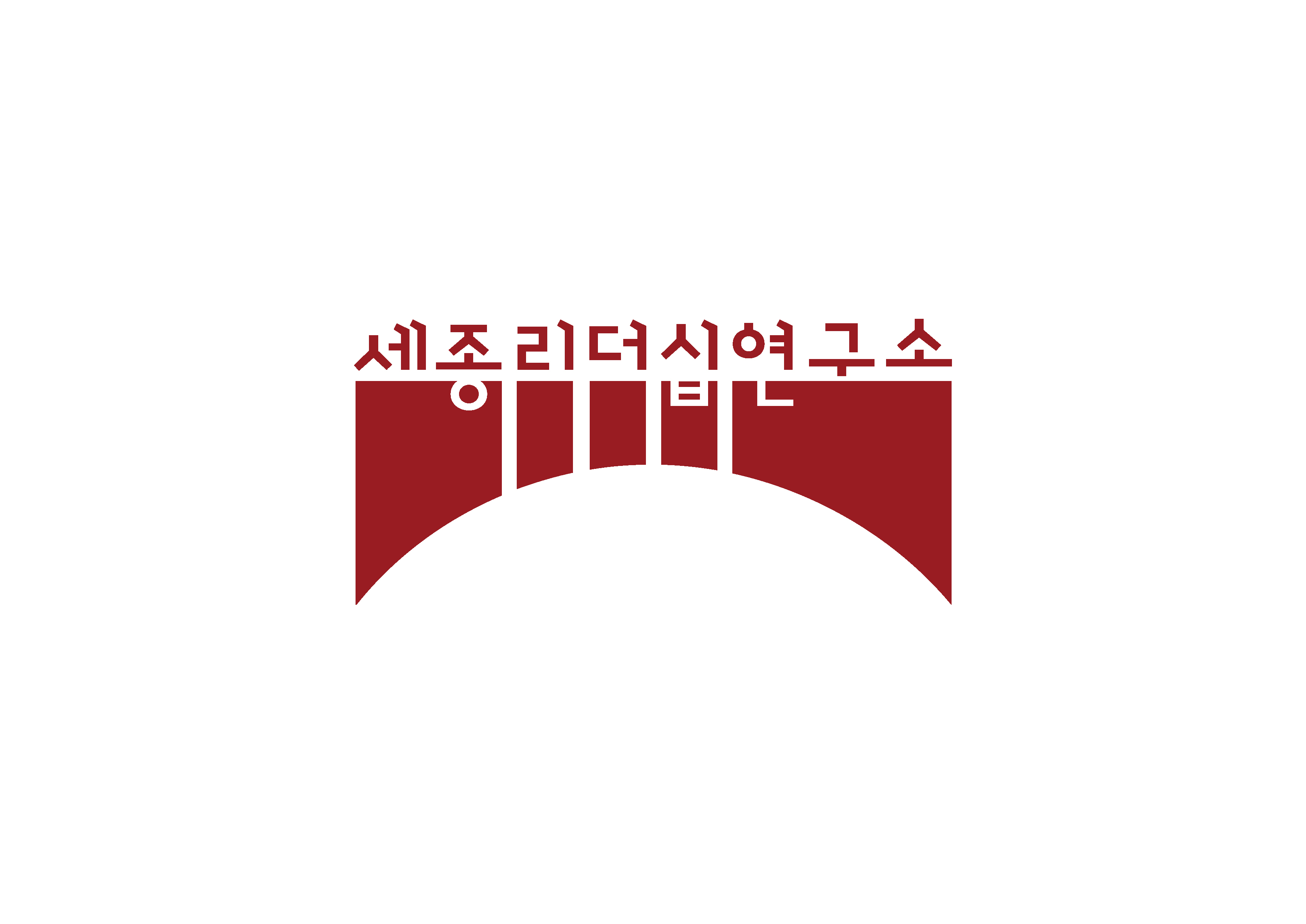 세종리더십연구소_로고_최종.jpg